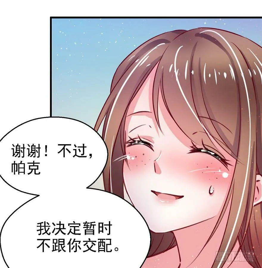 第10话 第26页