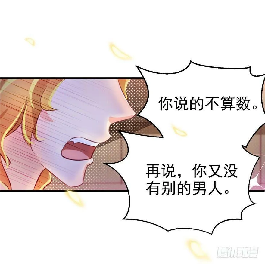 第10话 第29页