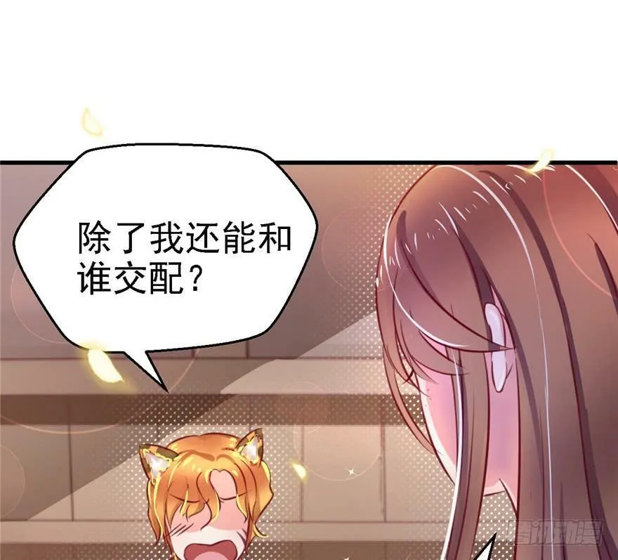 第10话 第30页
