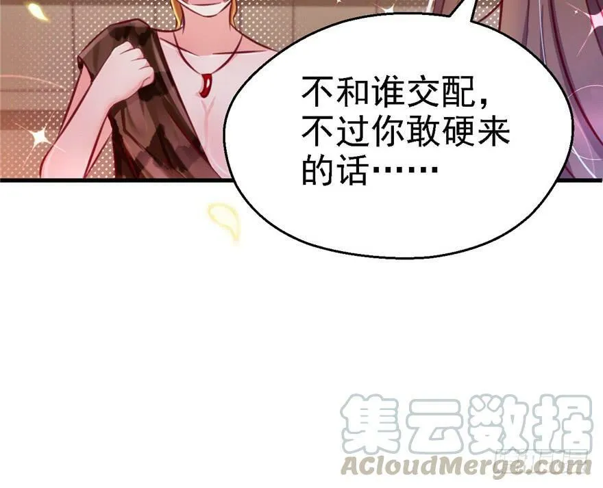 第10话 第31页