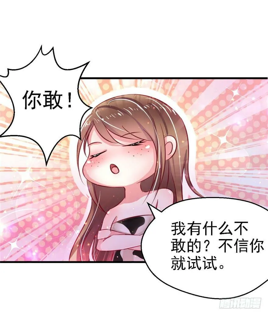 第10话 第33页