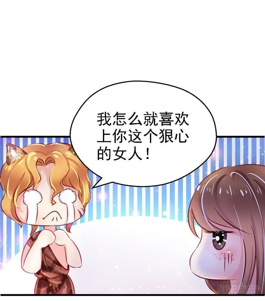 第10话 第34页