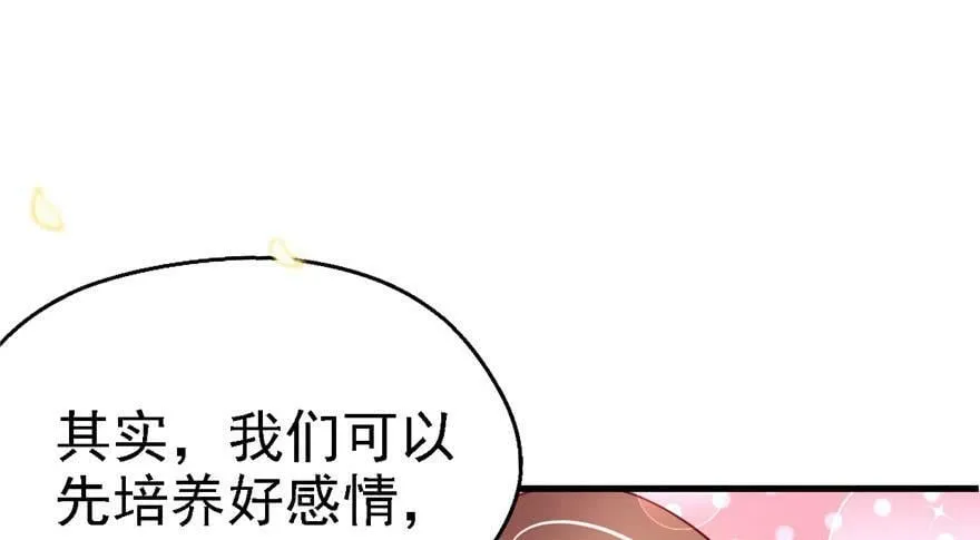第10话 第35页