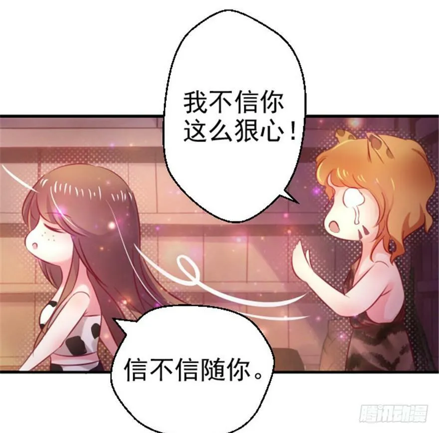 第10话 第37页