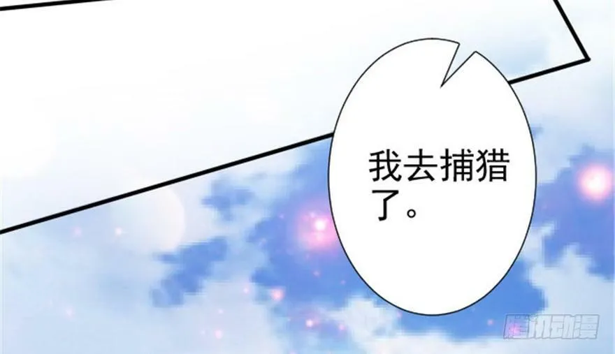 第10话 第39页