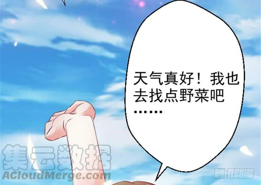 第10话 第41页