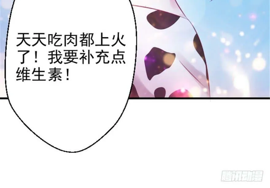 第10话 第44页
