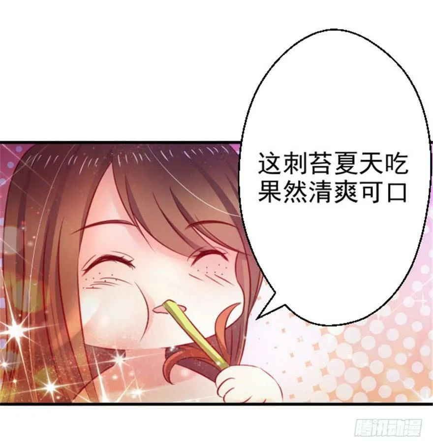 第10话 第48页