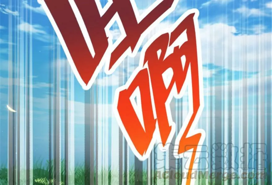 第10话 第51页