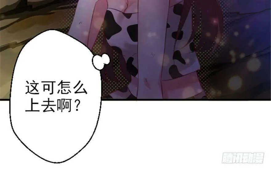 第10话 第55页