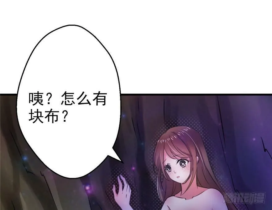 第10话 第58页