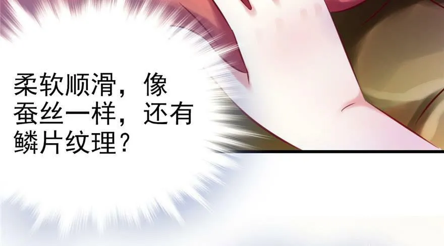第10话 第62页