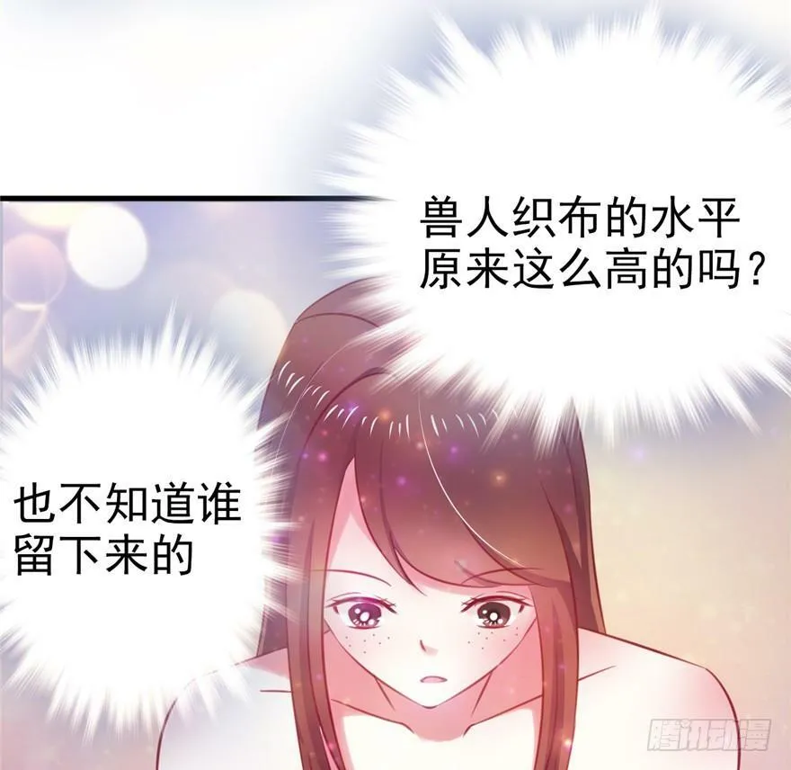 第10话 第63页