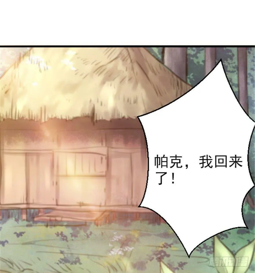第10话 第66页