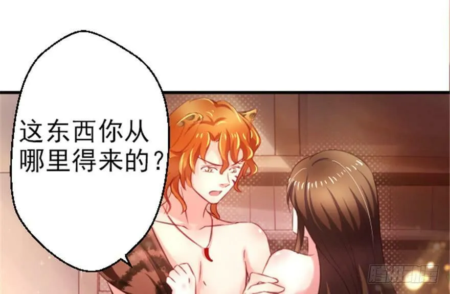第10话 第74页