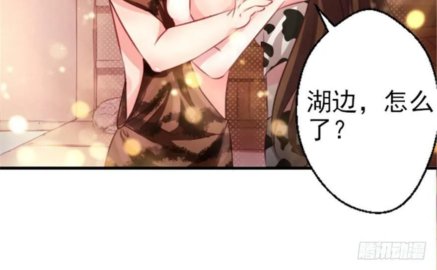 第10话 第75页
