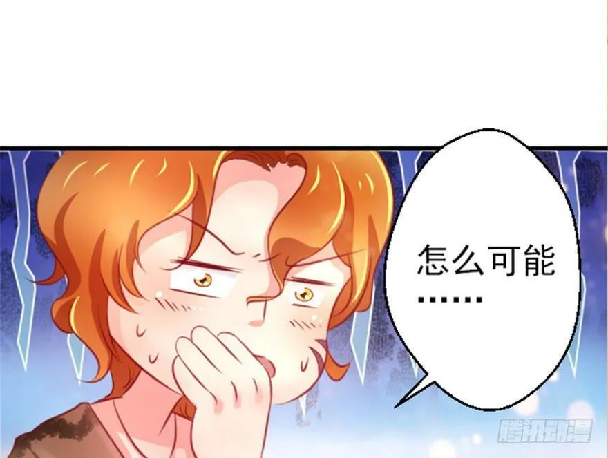 第10话 第76页