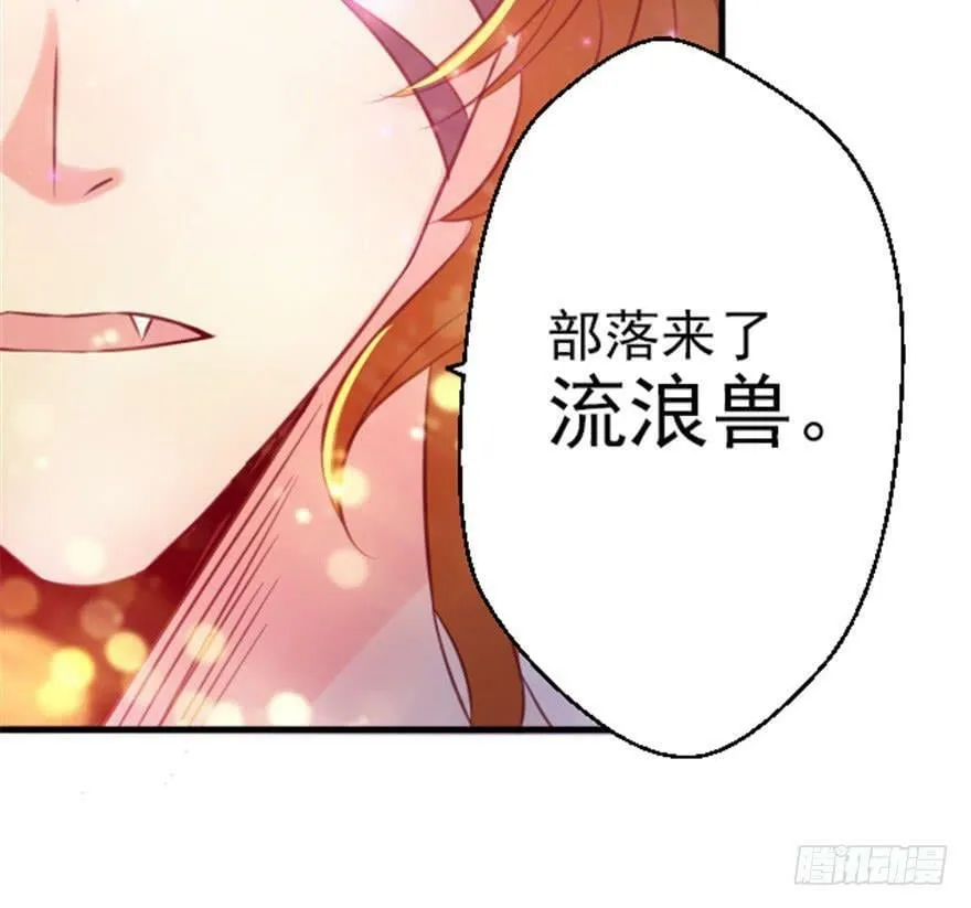 第10话 第80页