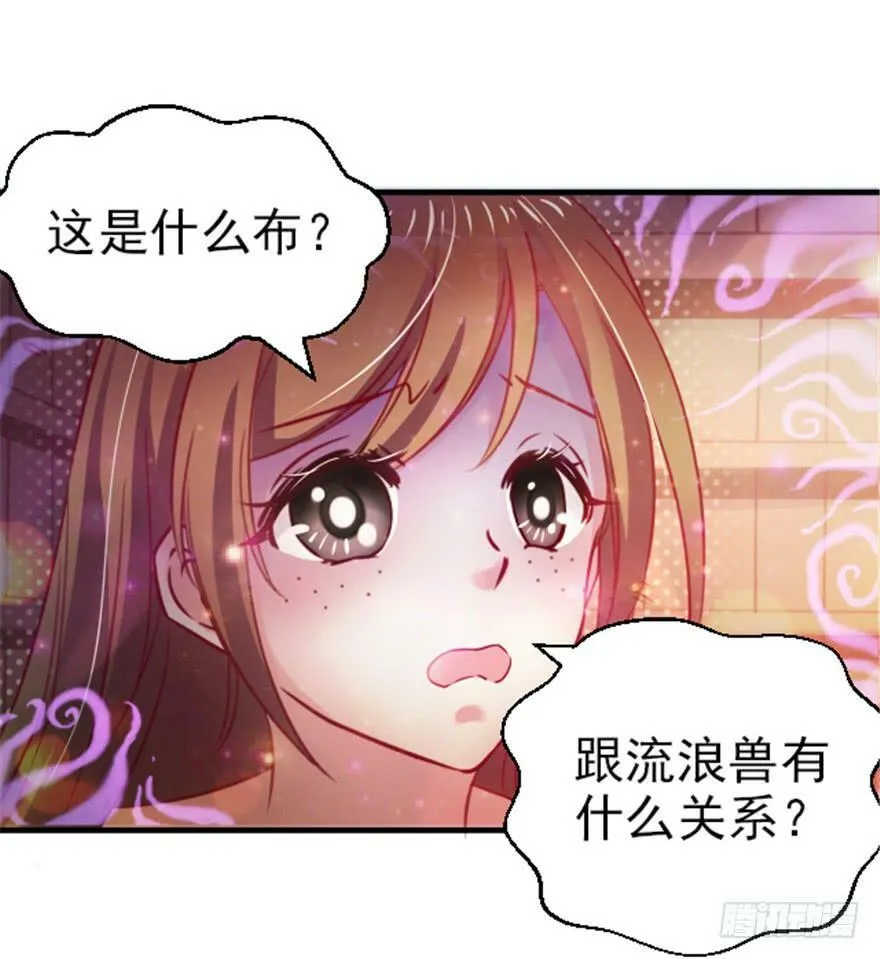 第10话 第83页