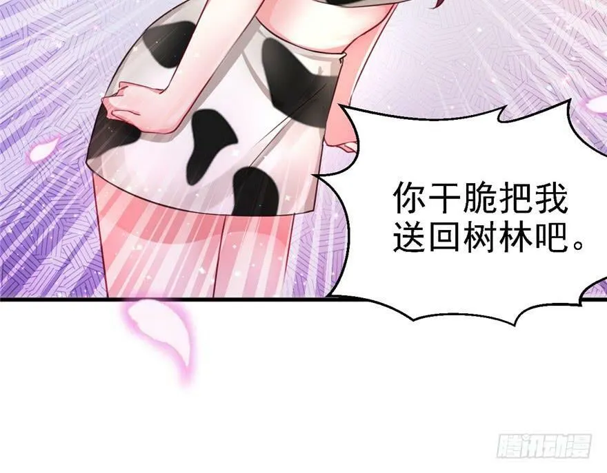 第09话 第4页