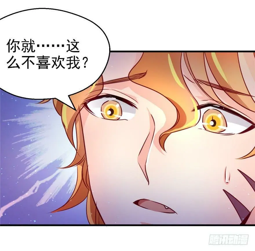 第09话 第5页