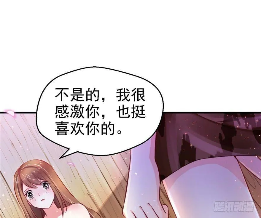 第09话 第6页