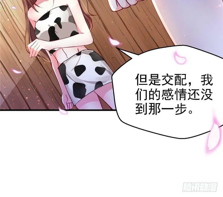 第09话 第7页
