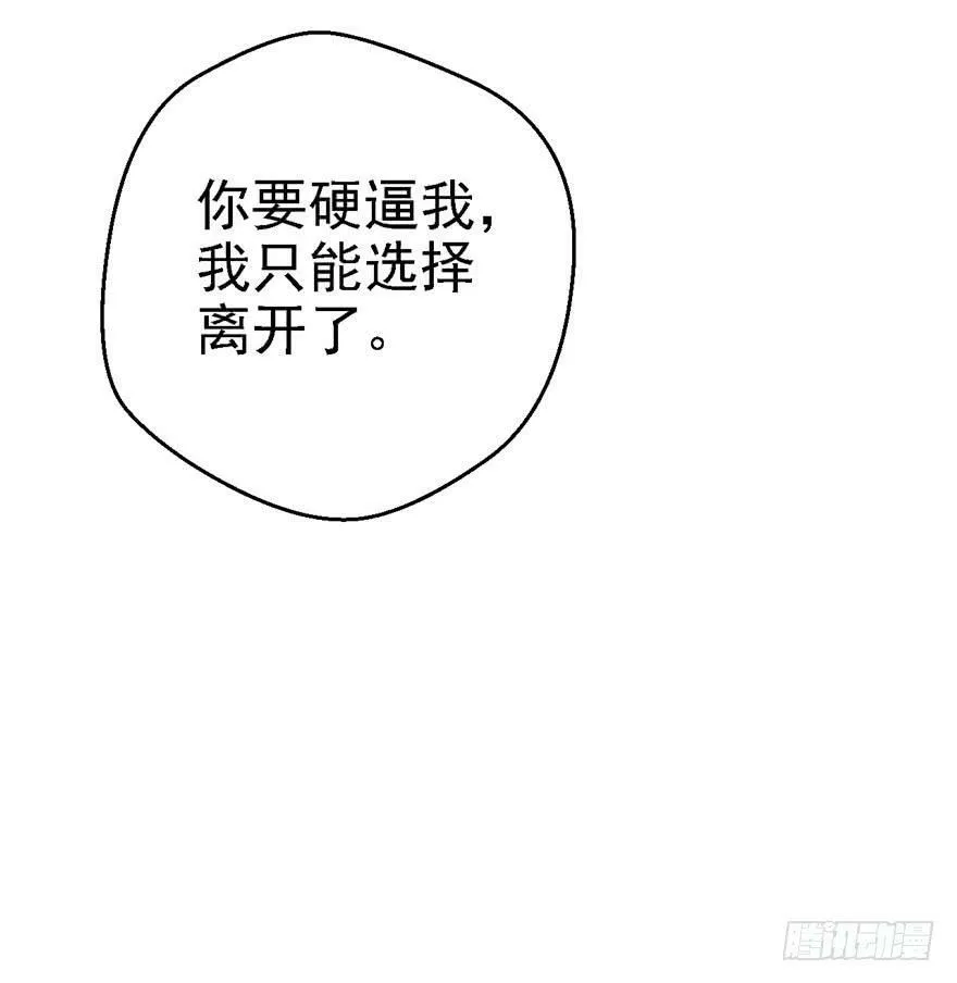第09话 第8页