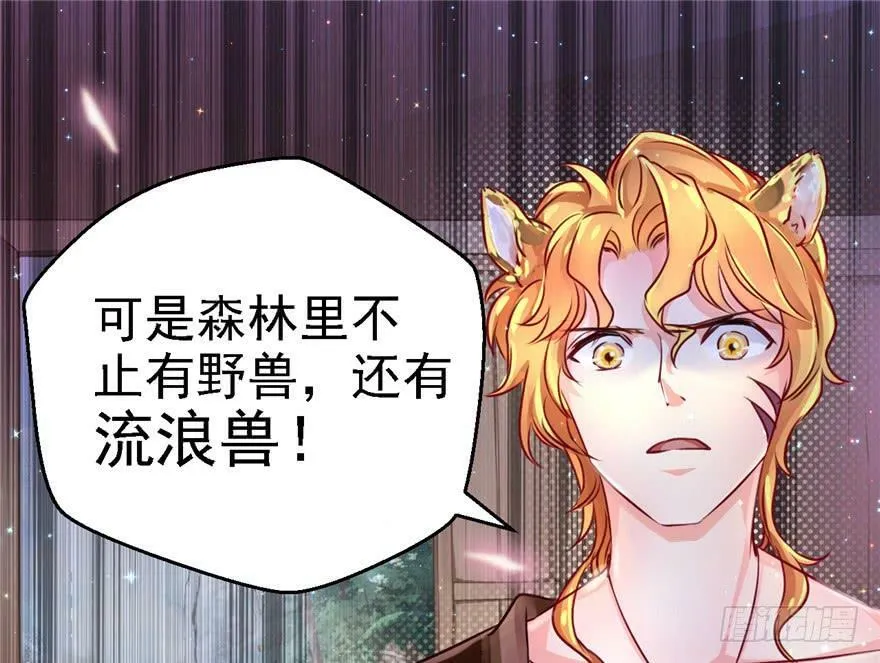 第09话 第9页