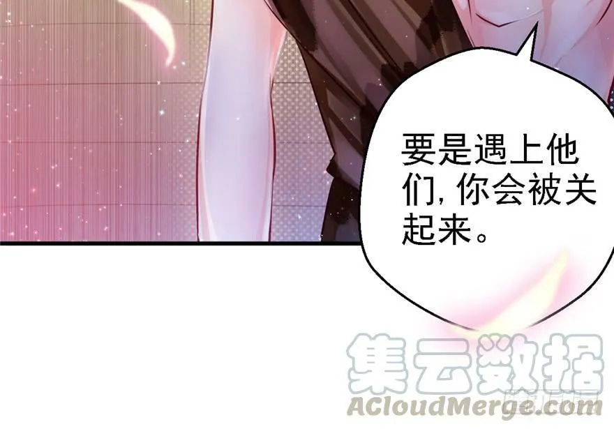 第09话 第11页
