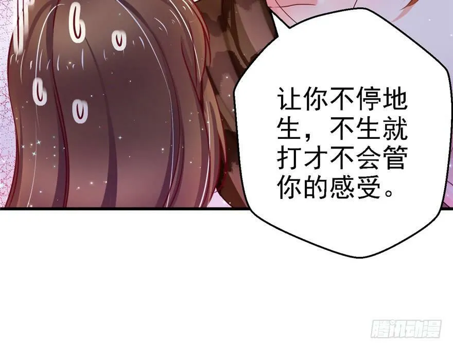 第09话 第13页