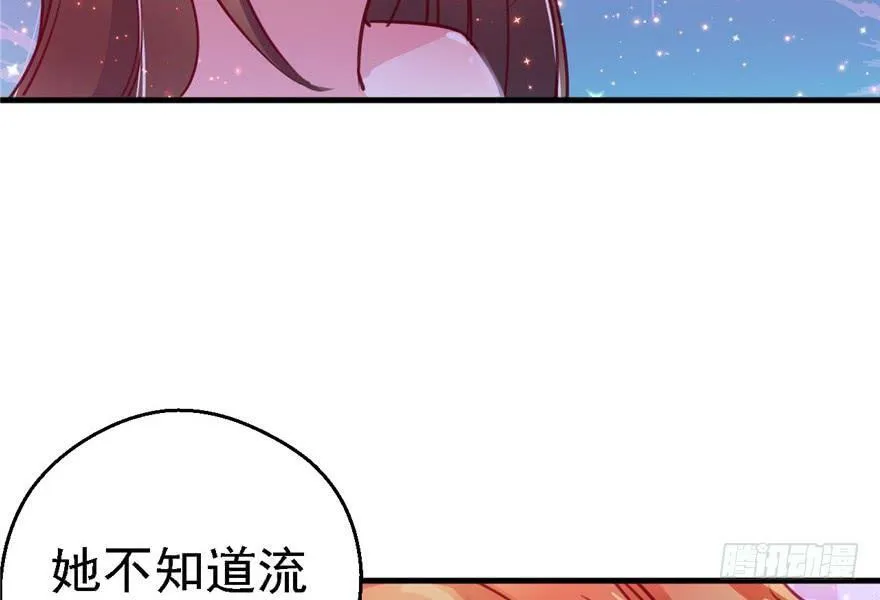 第09话 第15页