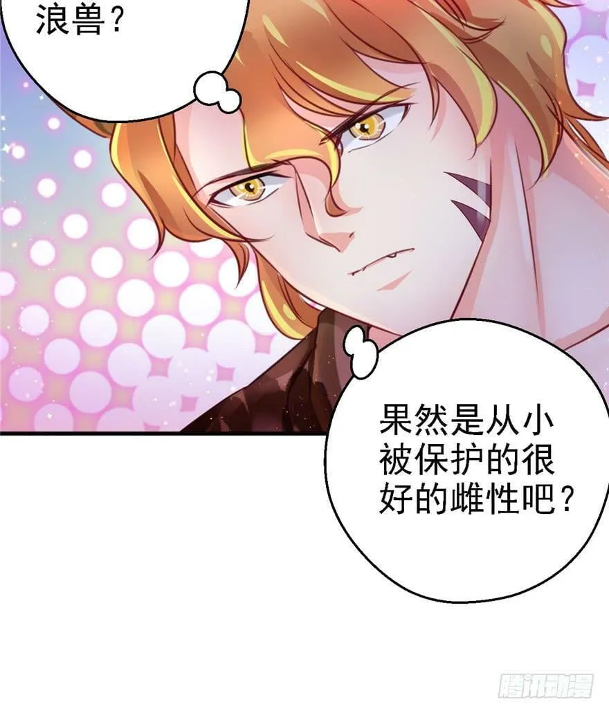 第09话 第16页