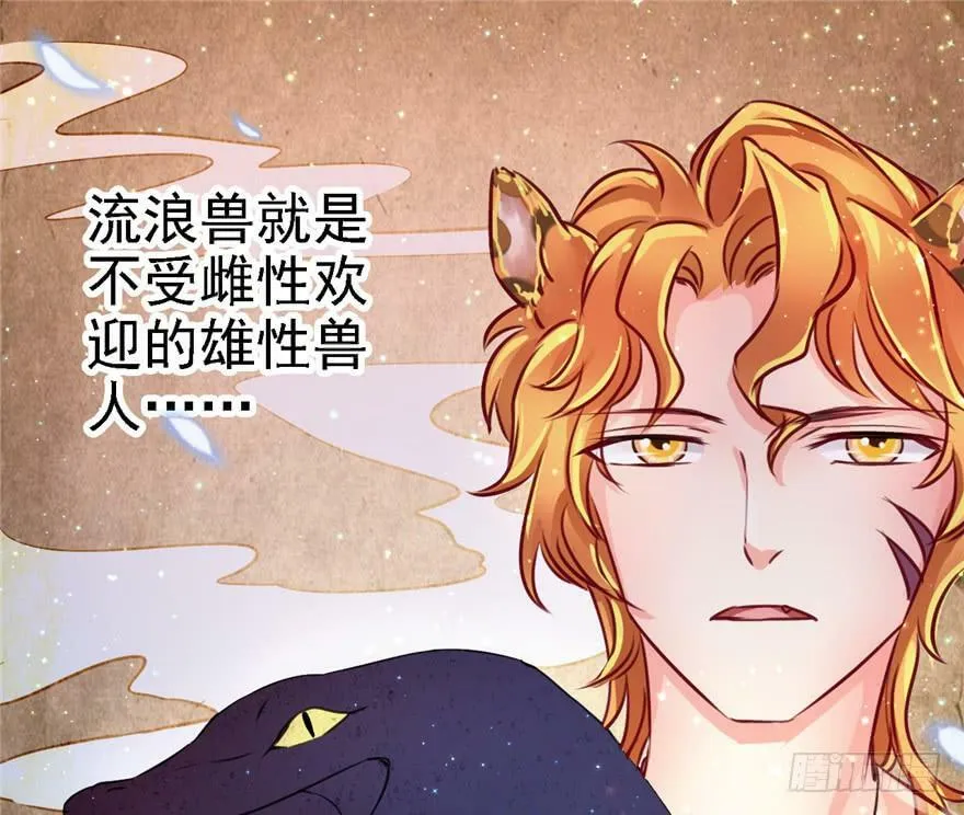 第09话 第17页