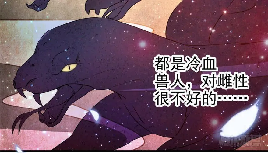 第09话 第19页