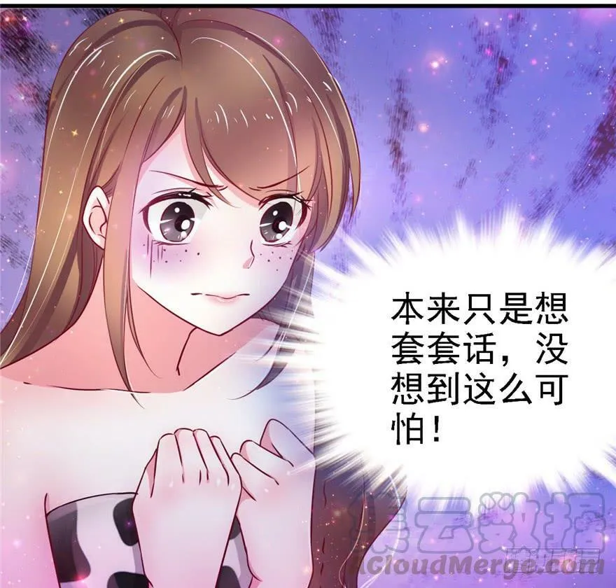 第09话 第21页