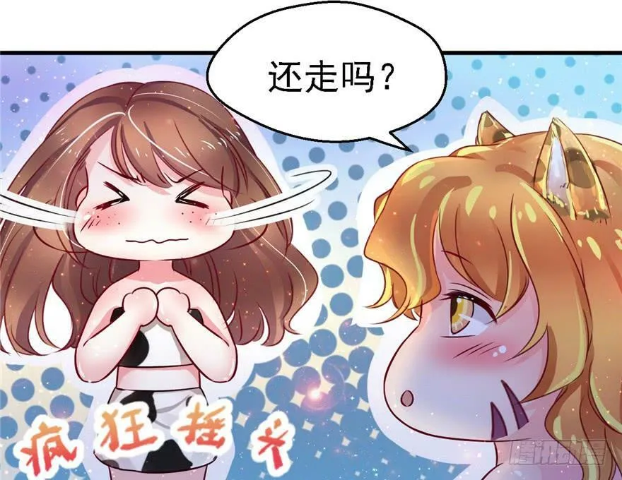 第09话 第23页