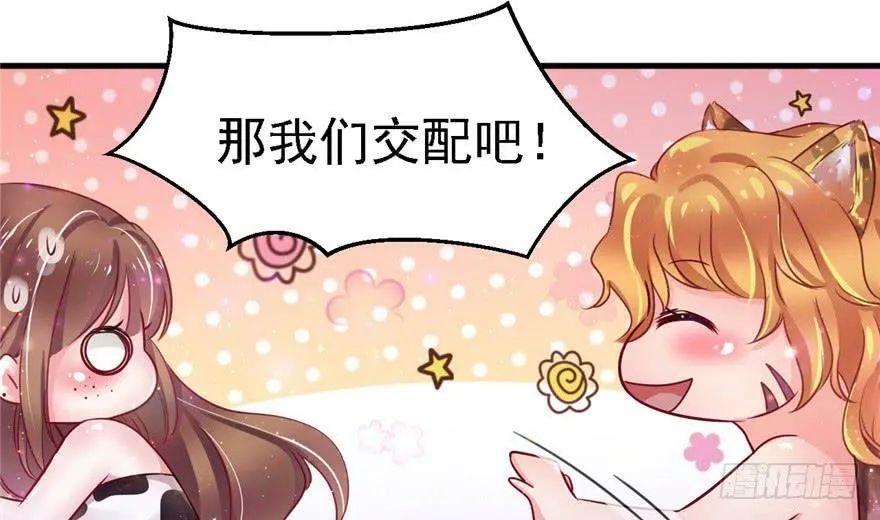 第09话 第25页