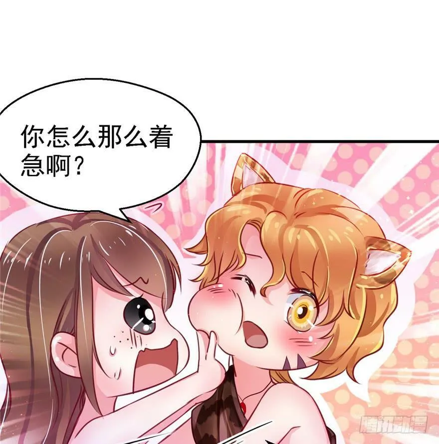 第09话 第27页