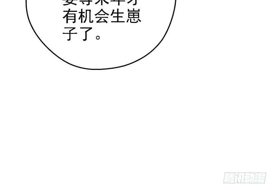 第09话 第29页