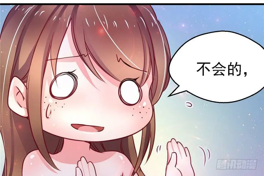 第09话 第30页