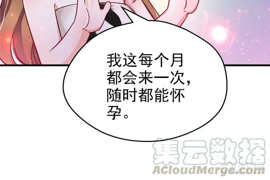 第09话 第31页