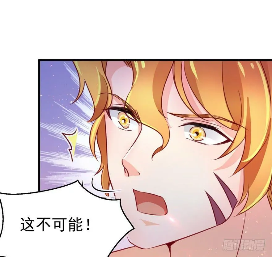 第09话 第32页