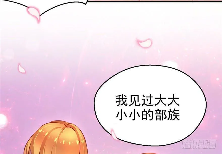 第09话 第33页
