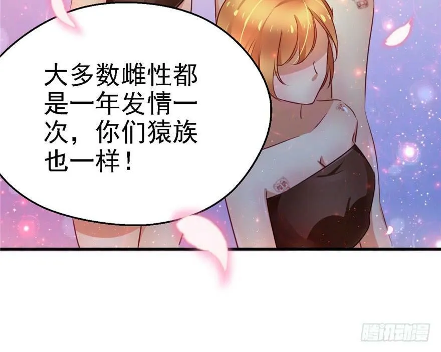 第09话 第35页