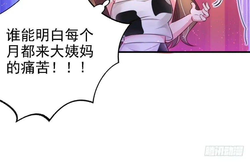 第09话 第37页