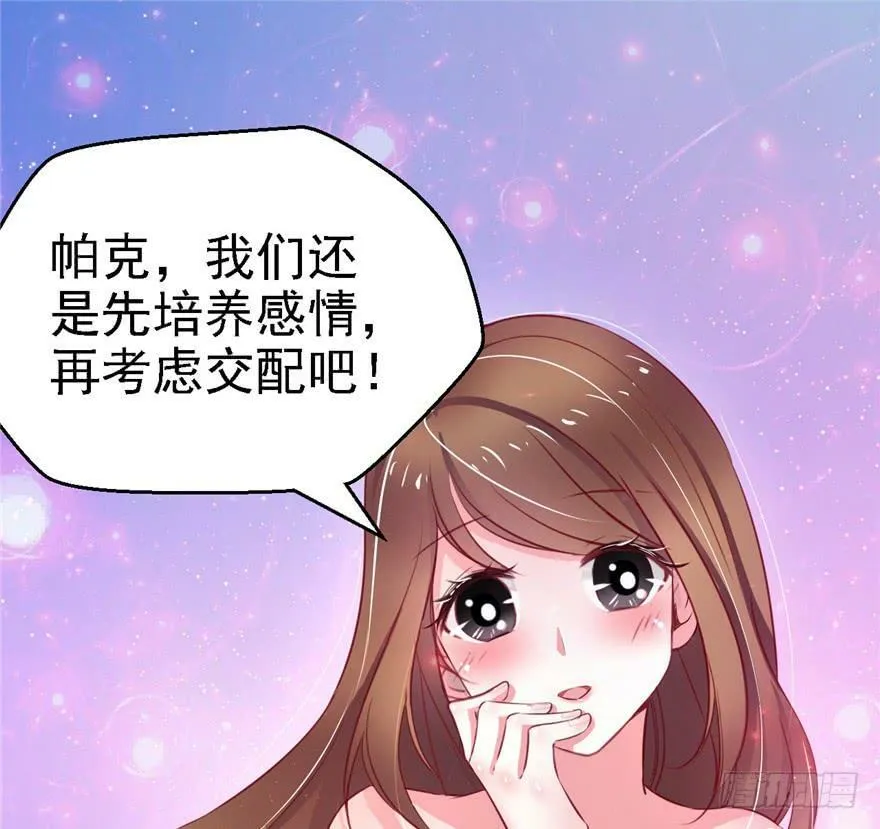 第09话 第38页