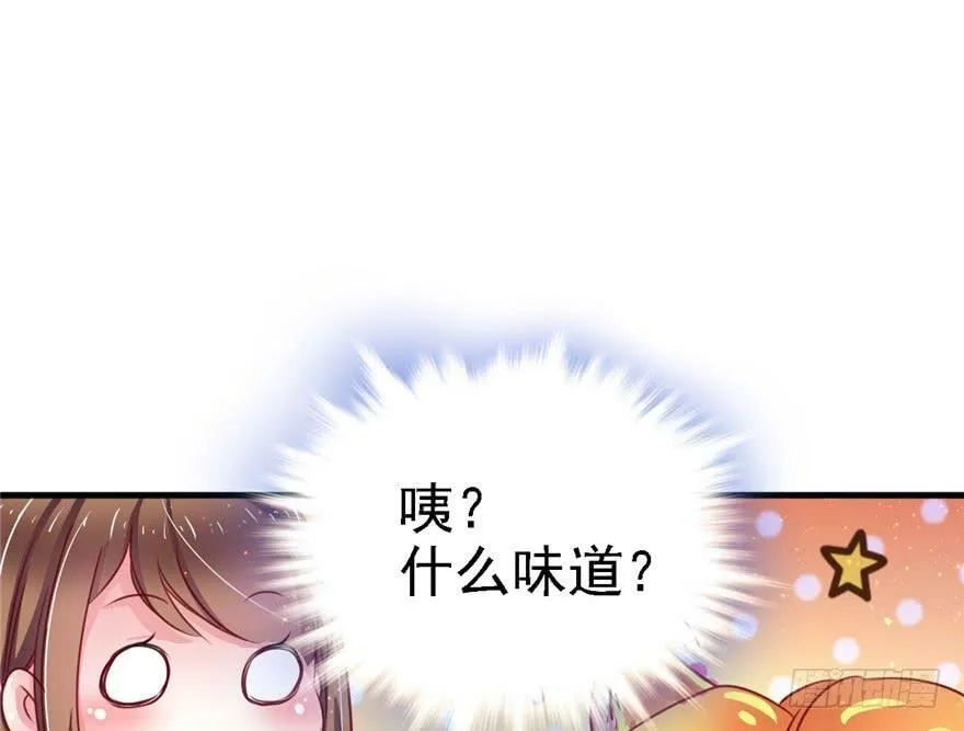 第09话 第42页