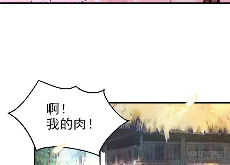 第09话 第44页