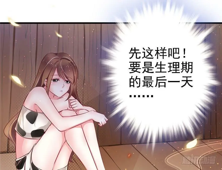 第09话 第46页